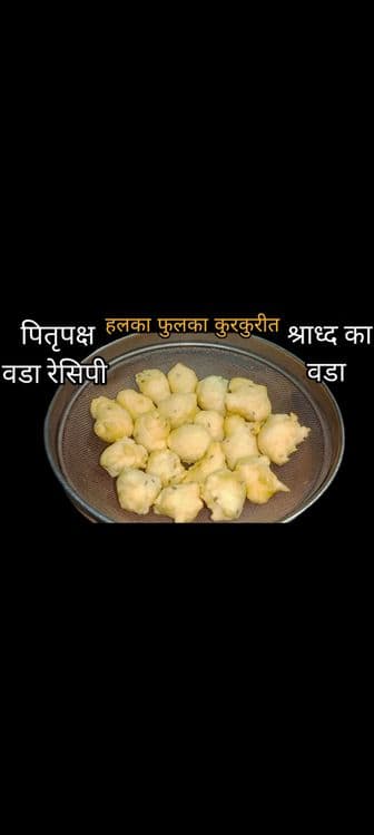 Pitru Paksha Vade  recipe