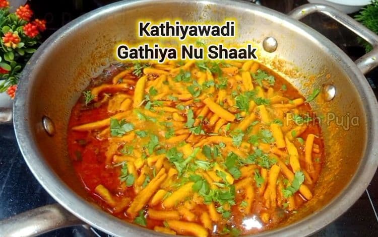 Kathiyawadi Gathiya Nu Shaak recipe