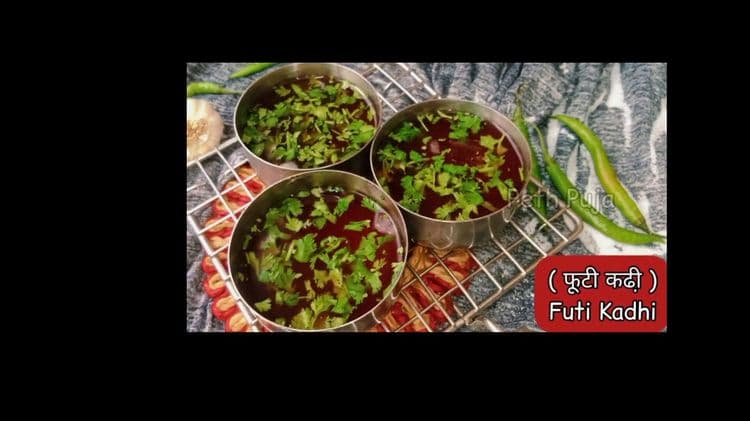 Goan Futi Kadhi 🌴 recipe