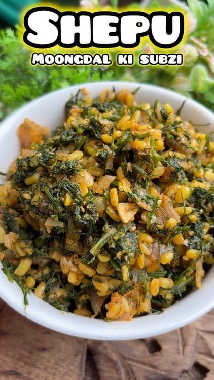 Shravan Special - Shepu Moong Dal Sabzi recipe