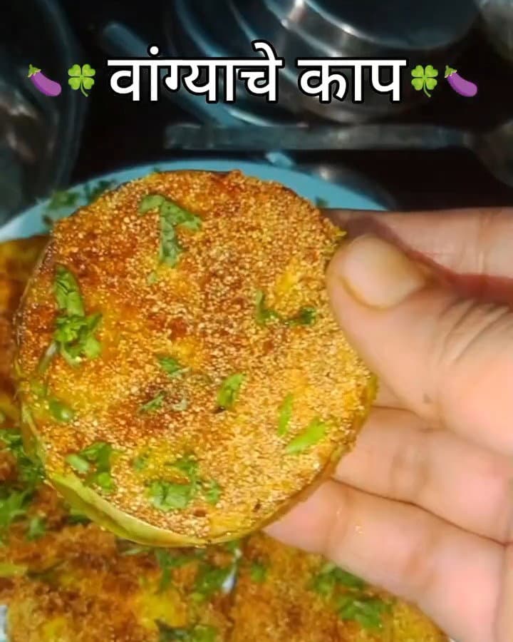Brinjal Rava Fry recipe
