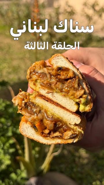 Lebanese Chicken Fajita recipe
