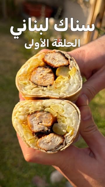 Lebanese Taouk Sandwich recipe
