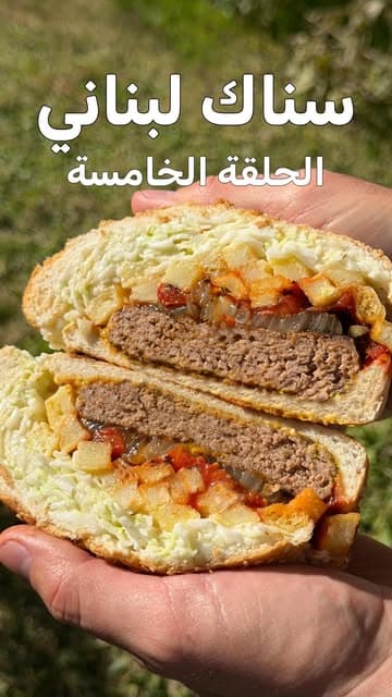 Lebanese Burger recipe