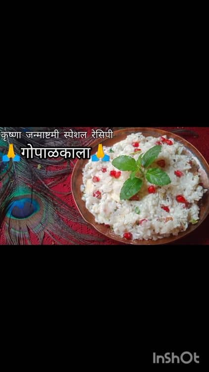 Gopalkala - Krishna Janmashtmi Prasad recipe