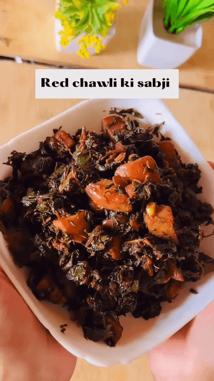 Red Chawli Ki Sabji recipe