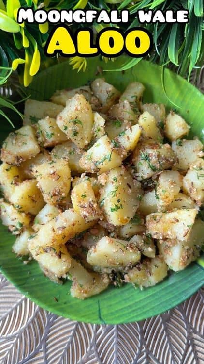 Moongfali Wale Aloo recipe