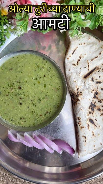 Turichya Danyachi Amti & Jowar Bhakri recipe